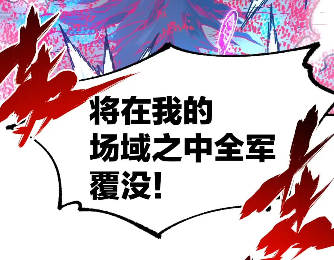 第252话 我剪刀你随意5
