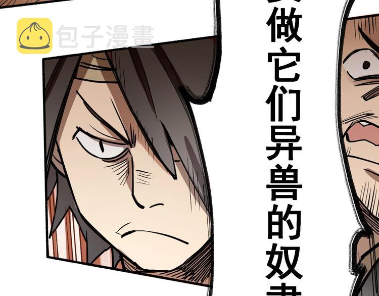第65话 正面对抗！212