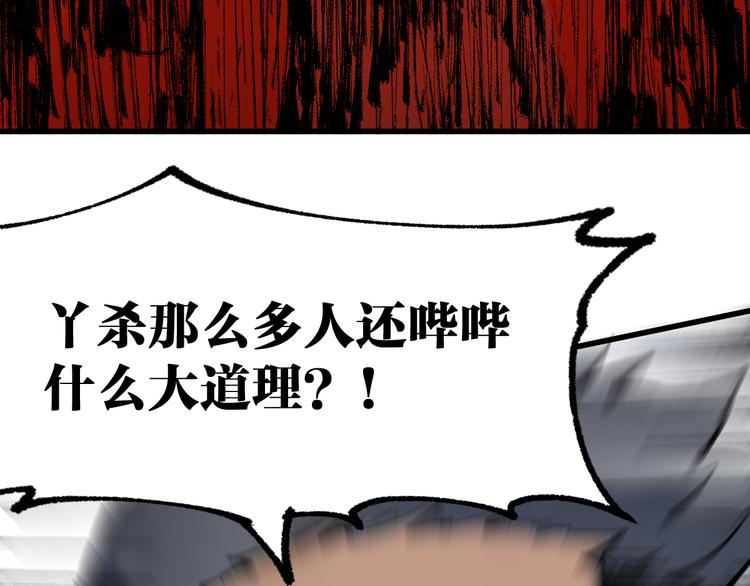 第125话 西方龙王来袭154
