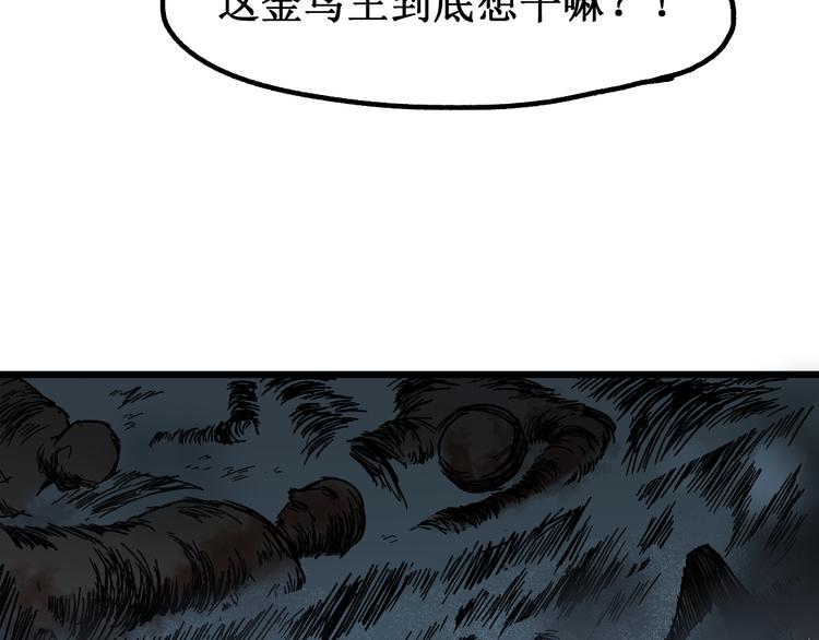 第108话 战斗打响15