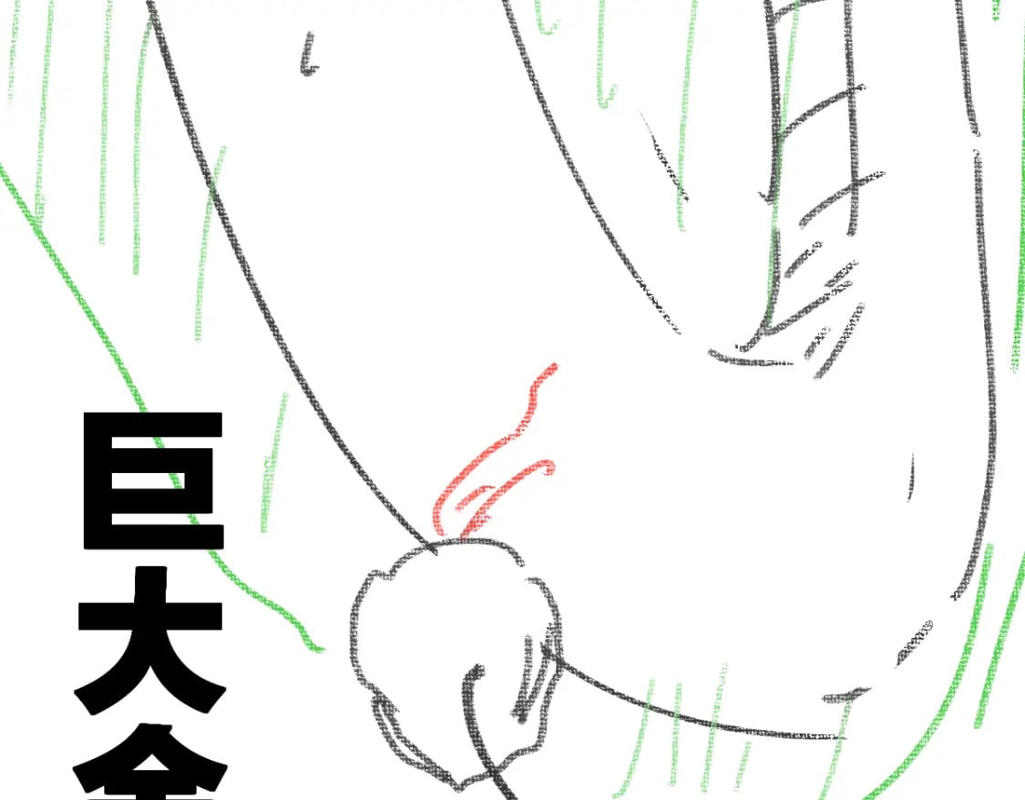 第225话 妖仙临世！110