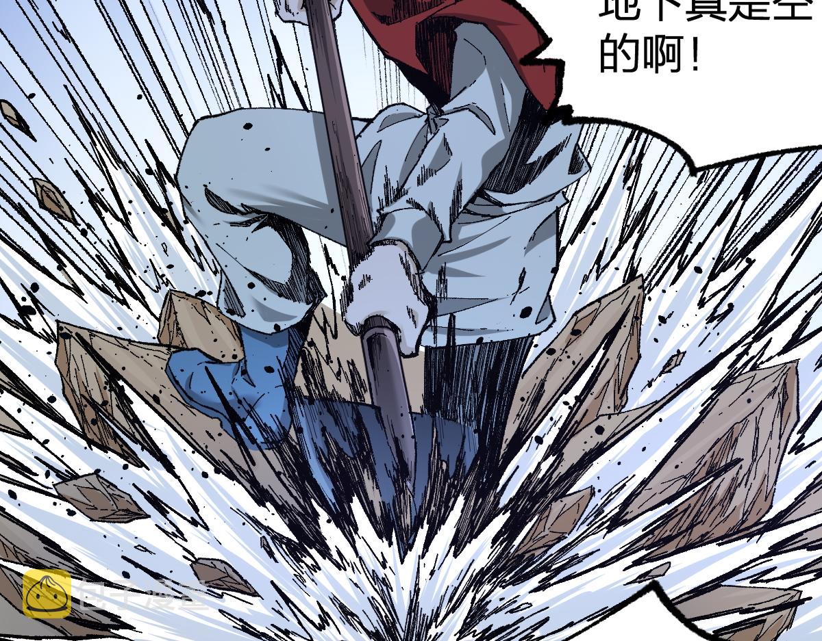 第165话 “摘桃子”10