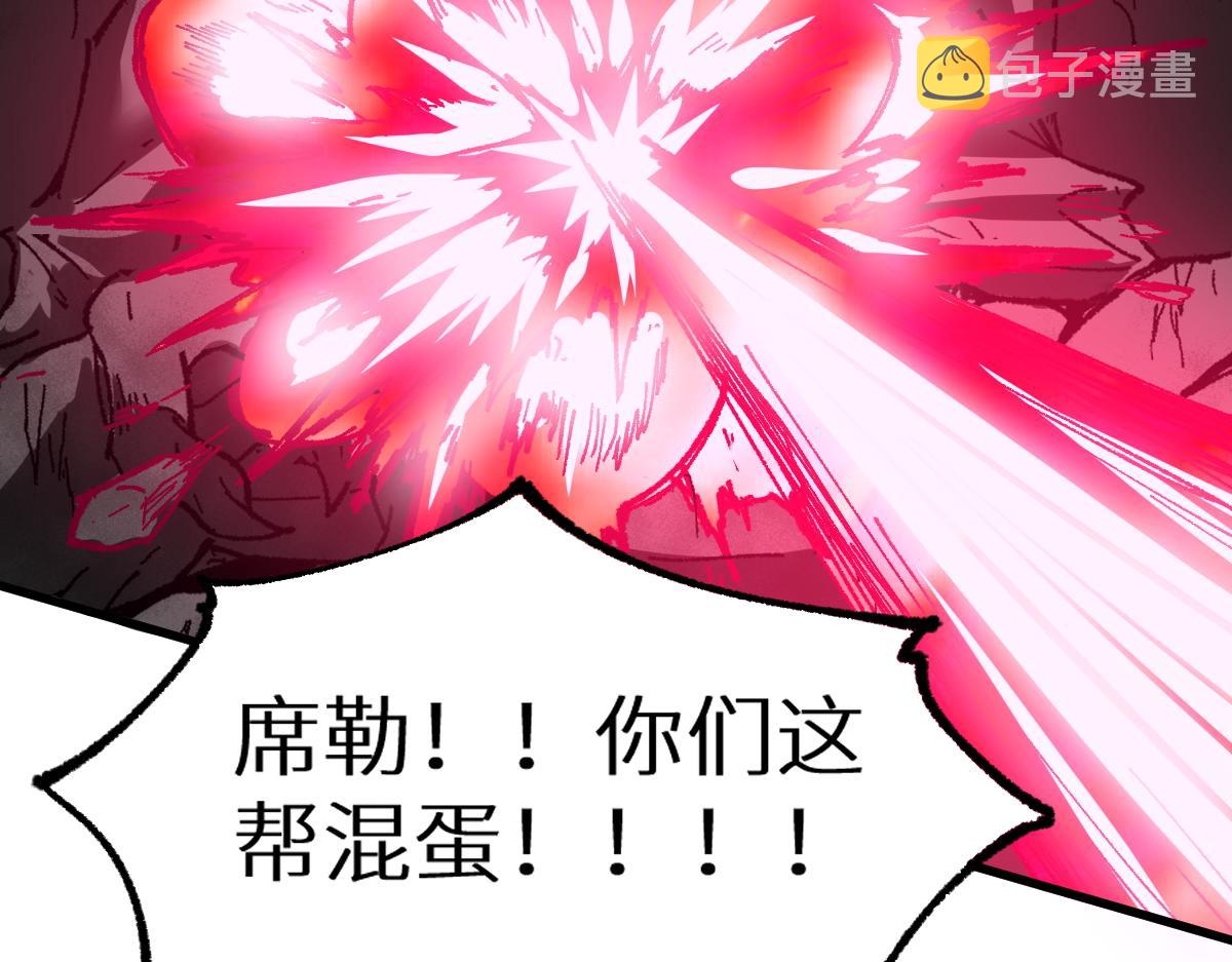 第149话 终极武器145
