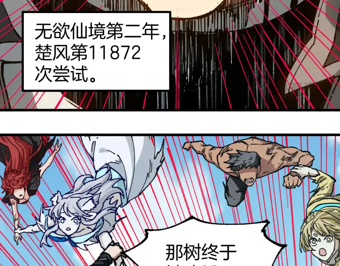 第242话 套娃！！（2）64