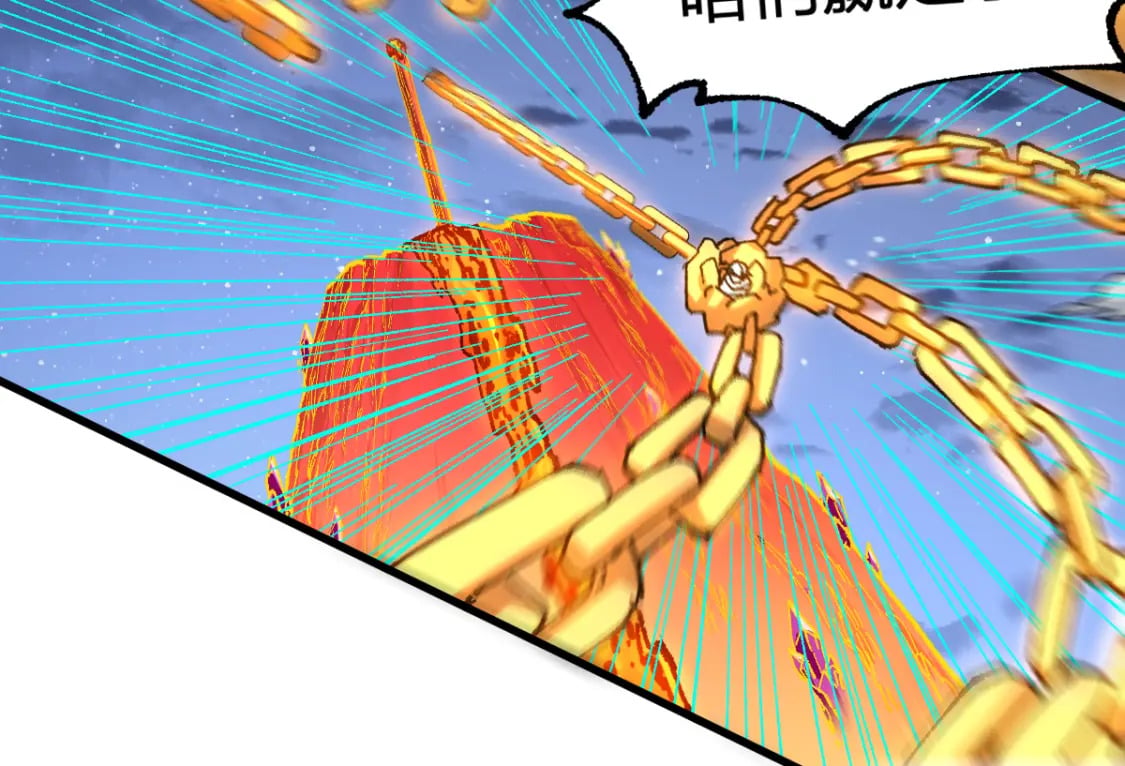 第231话 二次天地异变？！7
