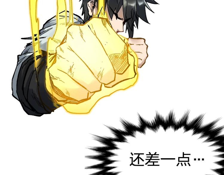 第67话 获胜？！190