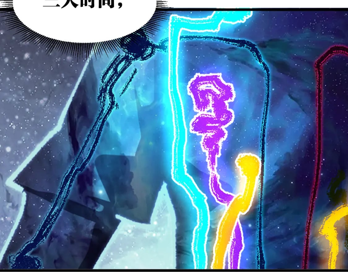 第214话 试图突破？！130