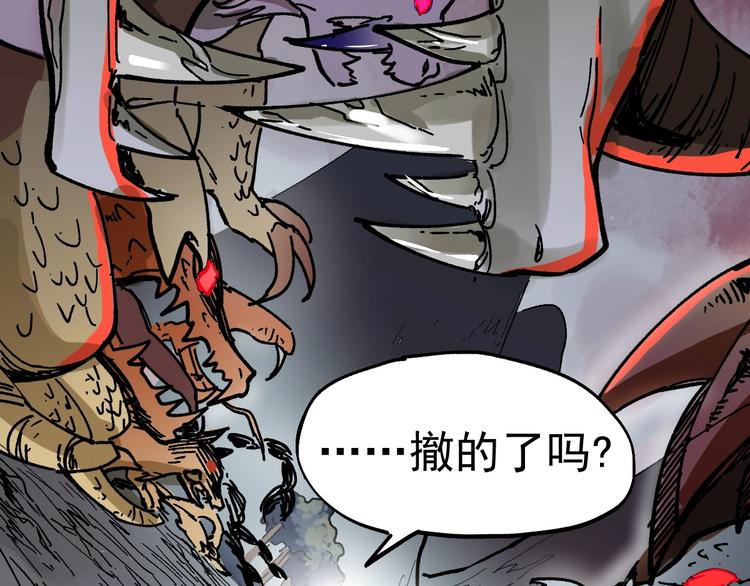 第41话 联手27