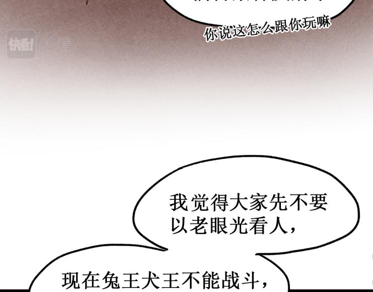 第140话 潜入西方29