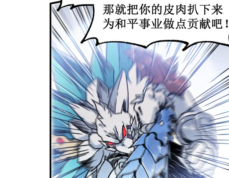 第114话 遭遇战56