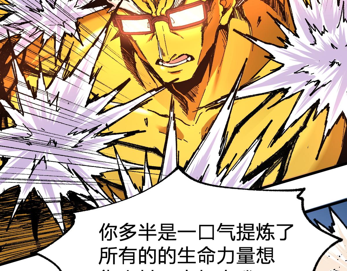 第161话 楚神！150