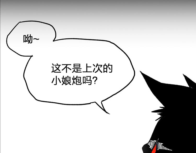 第67话 获胜？！223