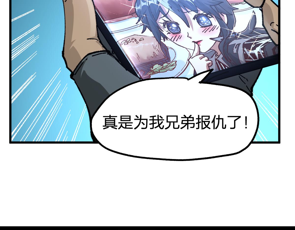 第175话 美食排行榜80