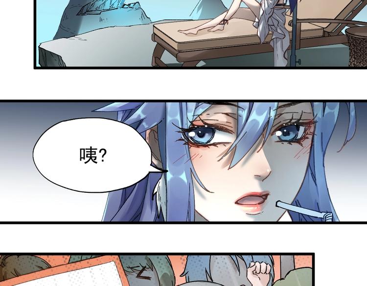 第36话 楚风被虐！14