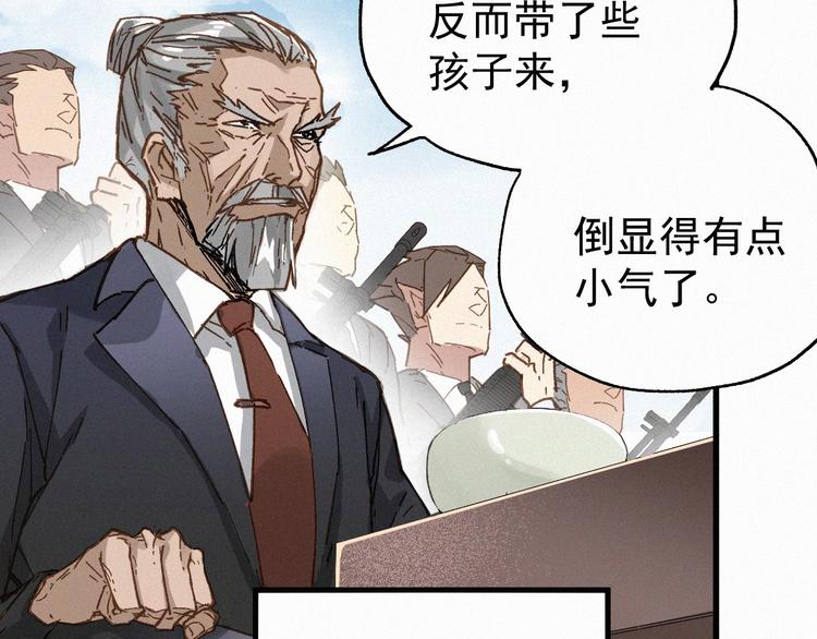 第32话 牛神王90
