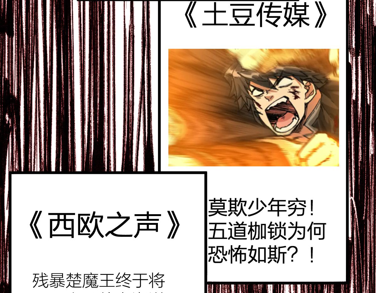 第204话 龘虎山奇妙冒险100