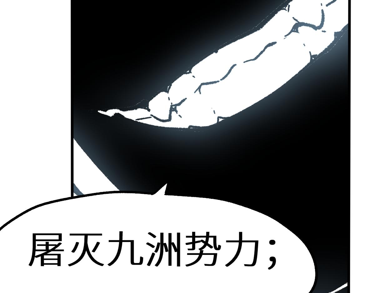 第148话 扔回去！201