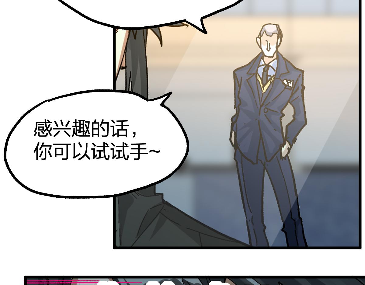 第195话 收货！129