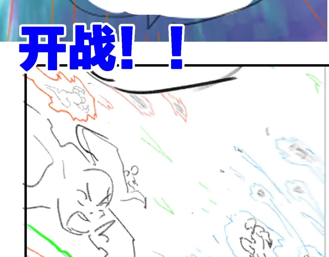 第247话 新的修行？！（2）133