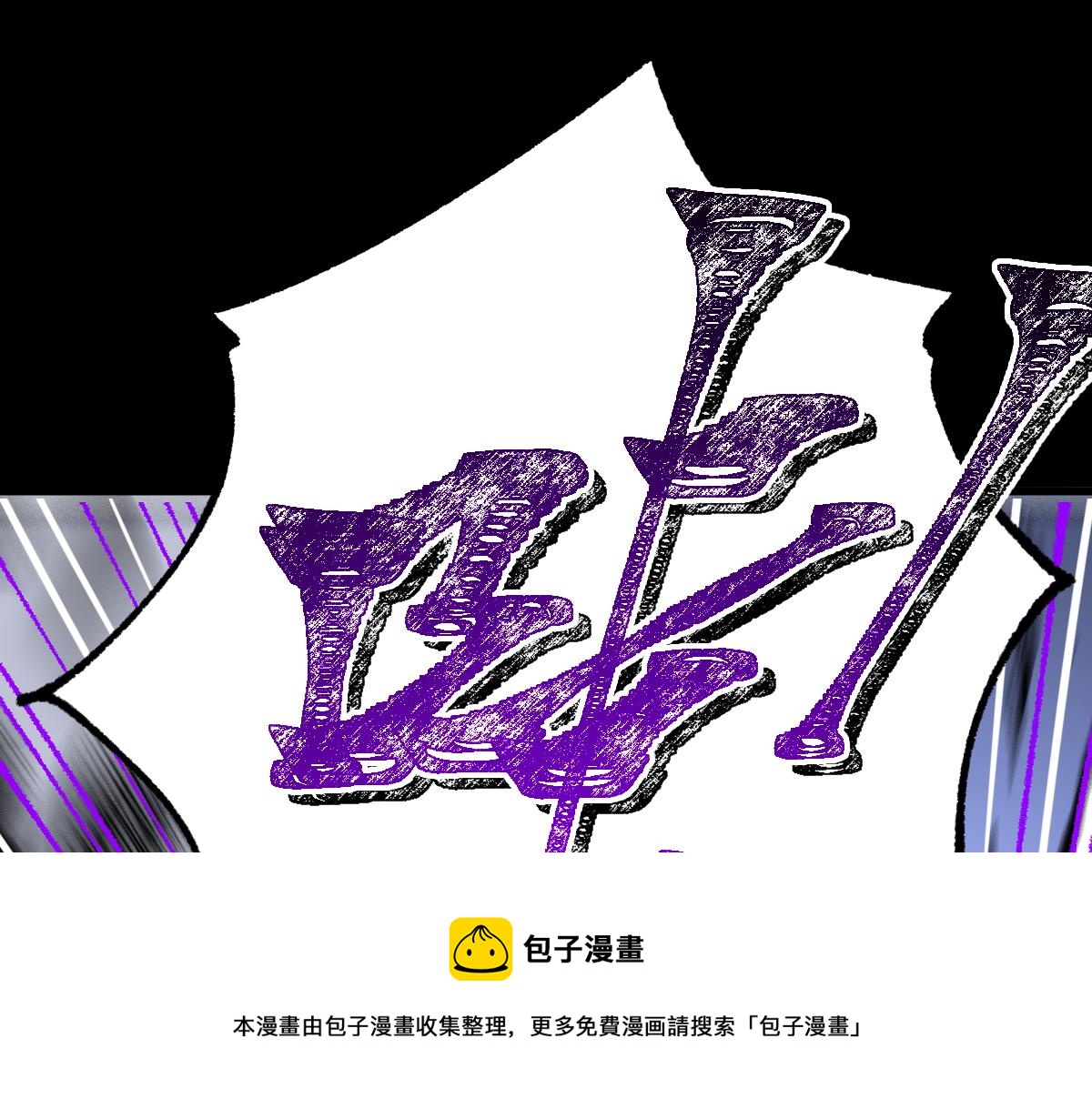 第164话 惊世骗局88