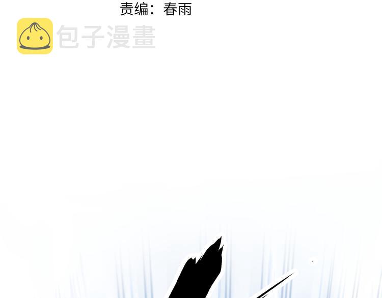 第111话 王级斩杀6