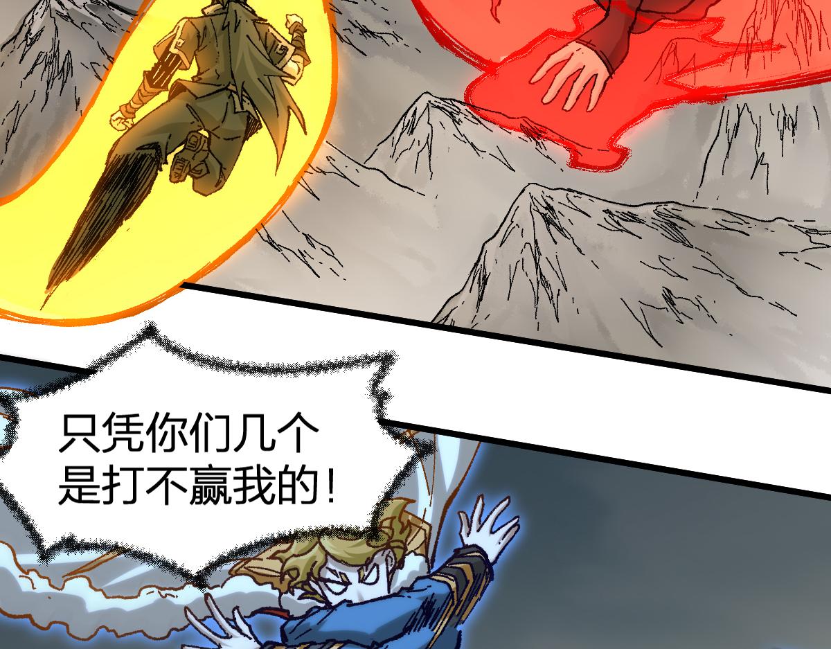 第184话 大战席勒85