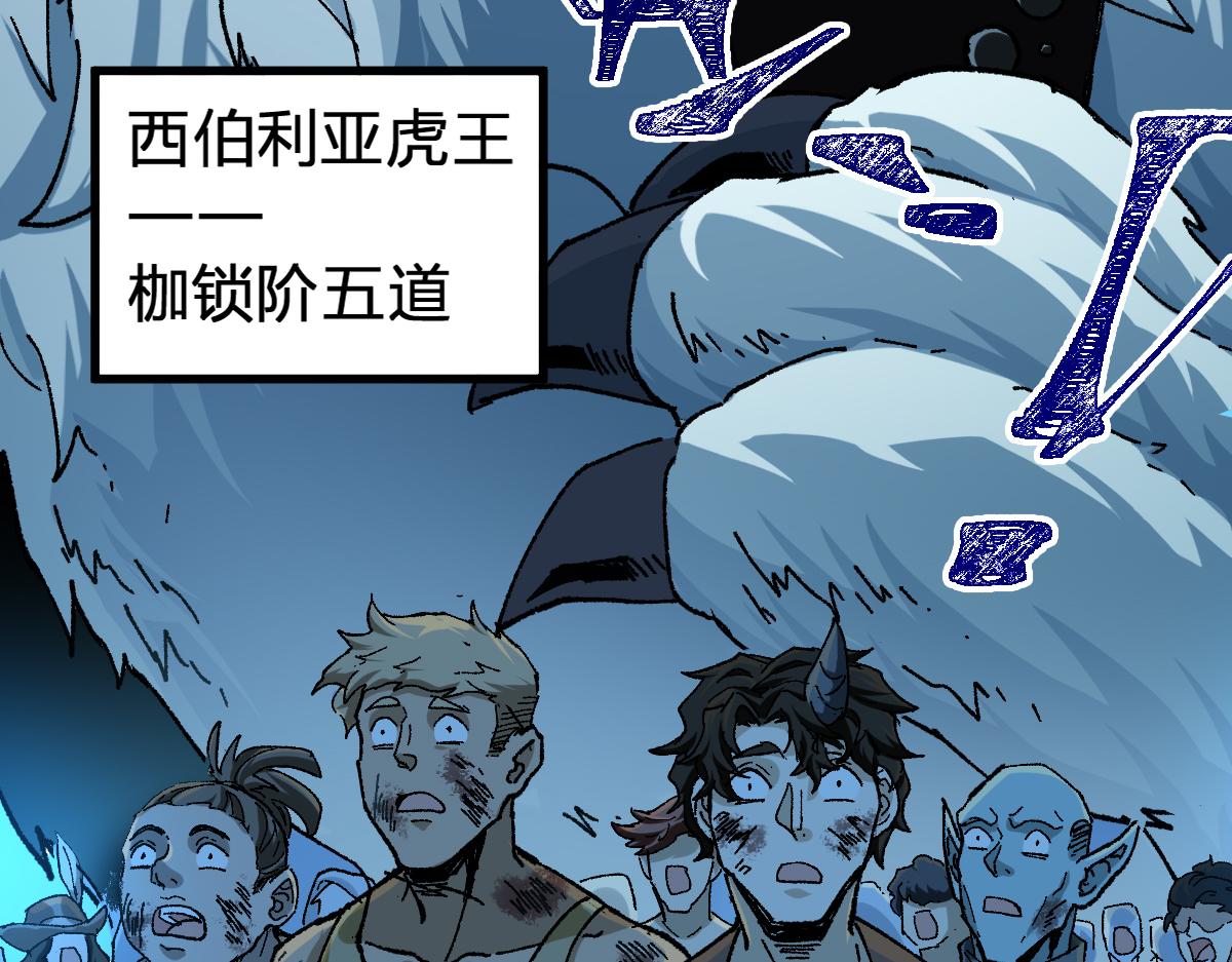 第183话 虽远必诛8