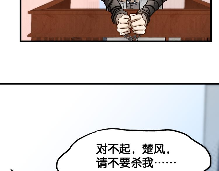 第104话 爆炸7