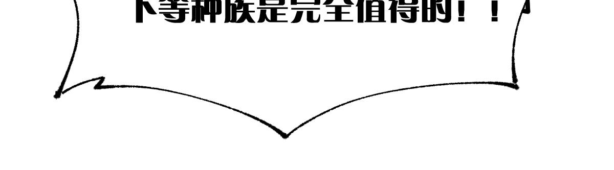 第146话 不战胜88