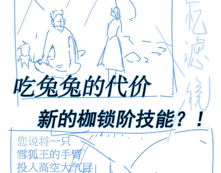 第109话 进攻计划177