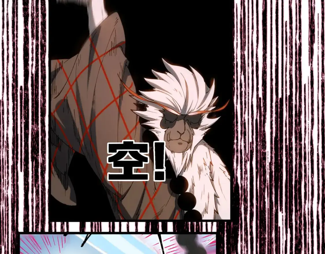 第241话 套娃！！71