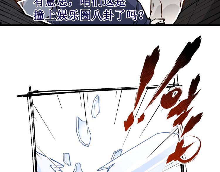 第76话 相亲大乱斗？159