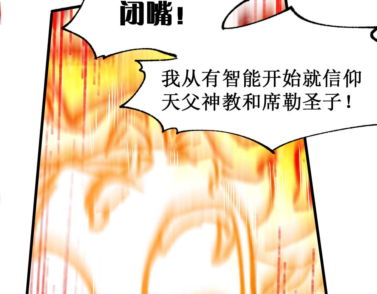 第146话 不战胜84
