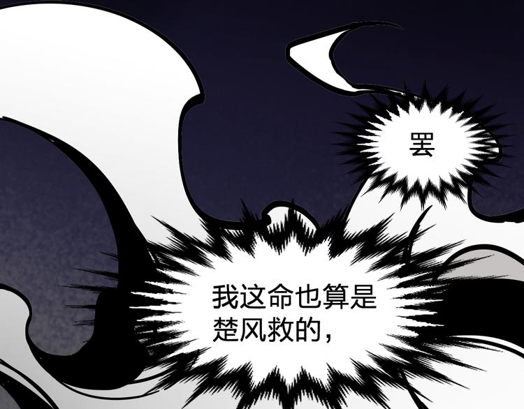 第121话 回忆136