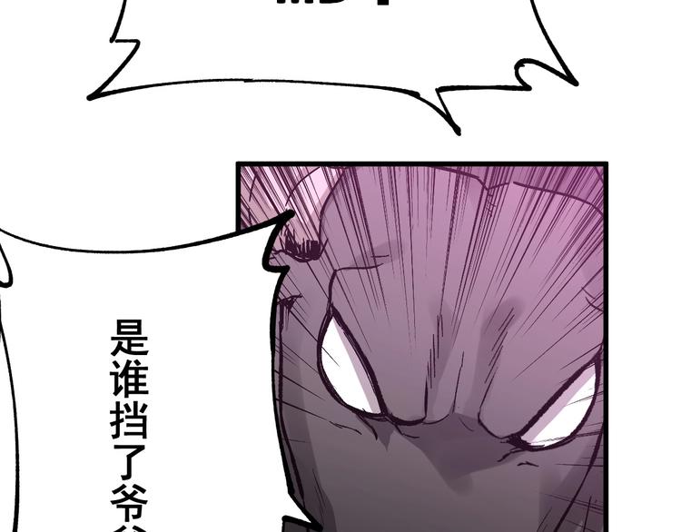 第42话  突围6