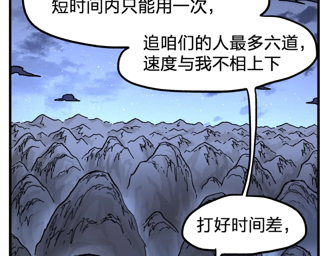 第211话 激斗！24