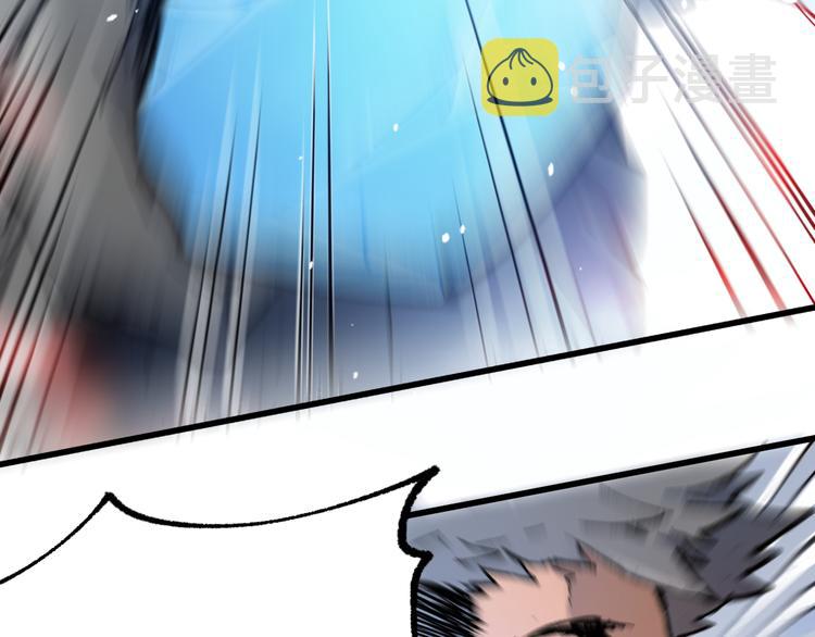 第109话 进攻计划25