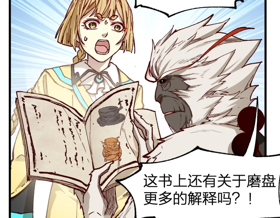 第238话 读书是唯一的出路17