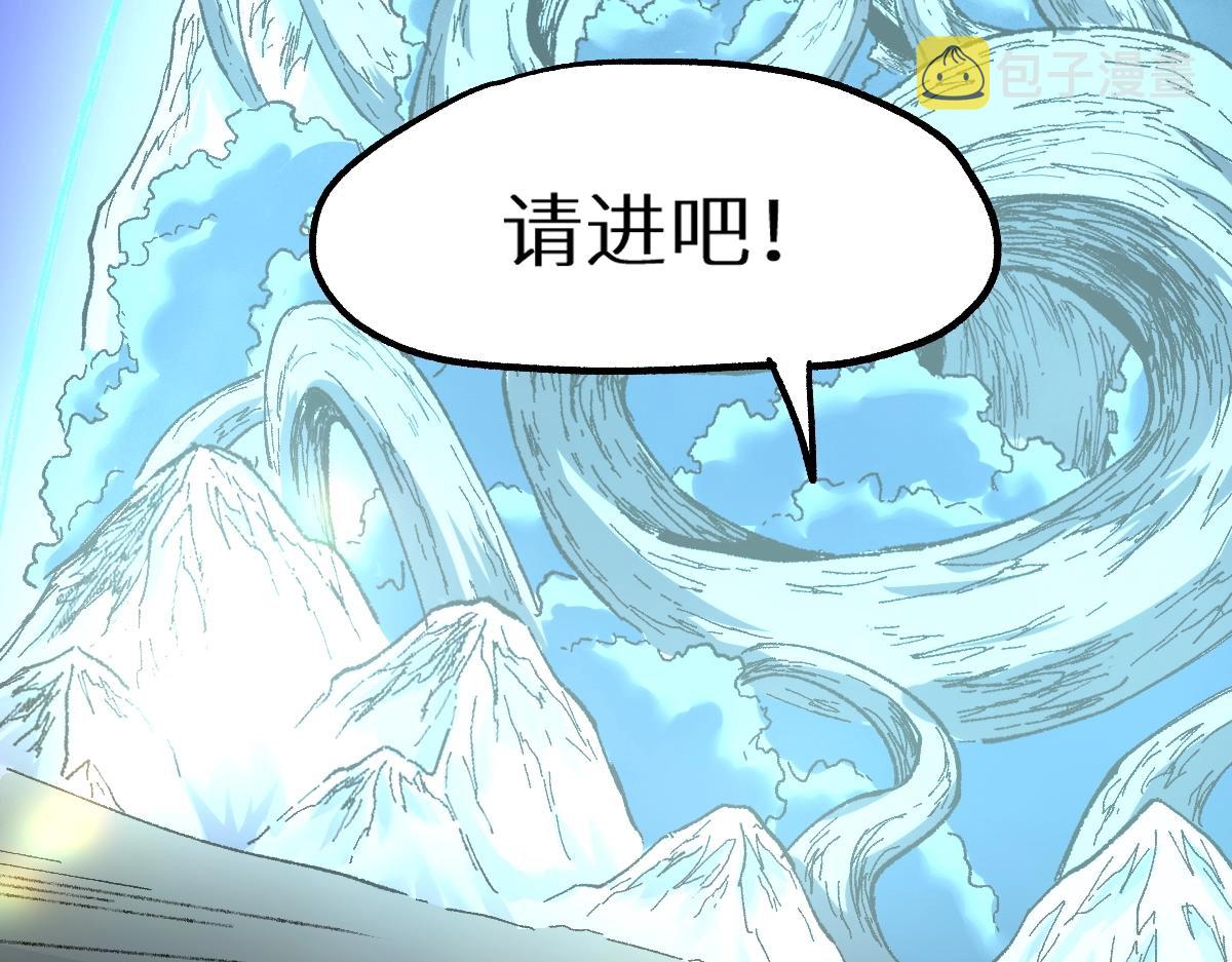 第159话 结界171
