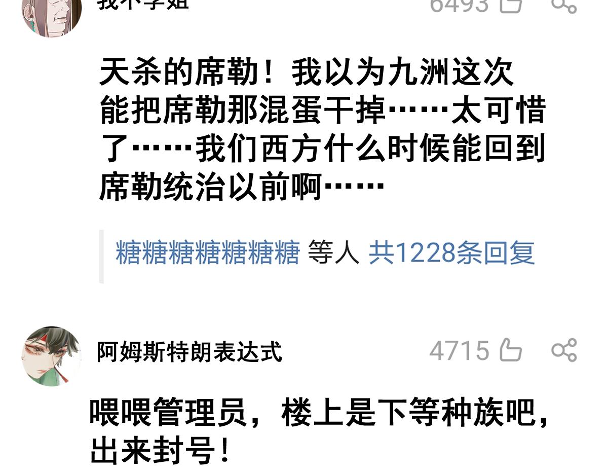 第144话 演技132