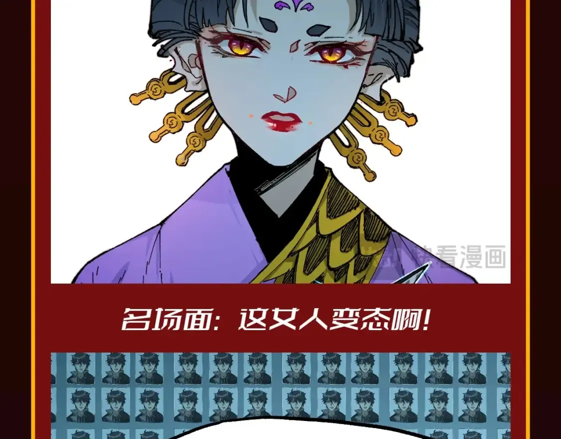 第19期 整活企划：年终boss业绩盘点14