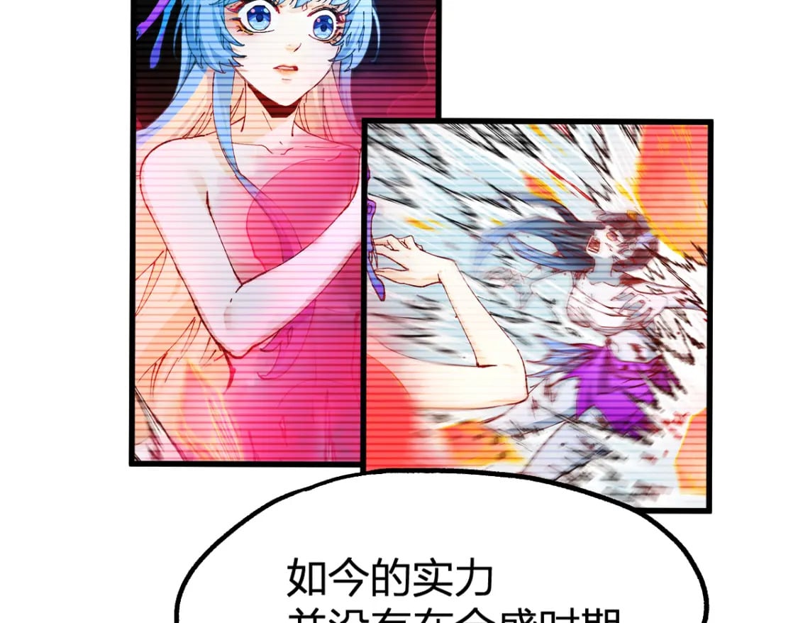 第227话 十二丧钟！34