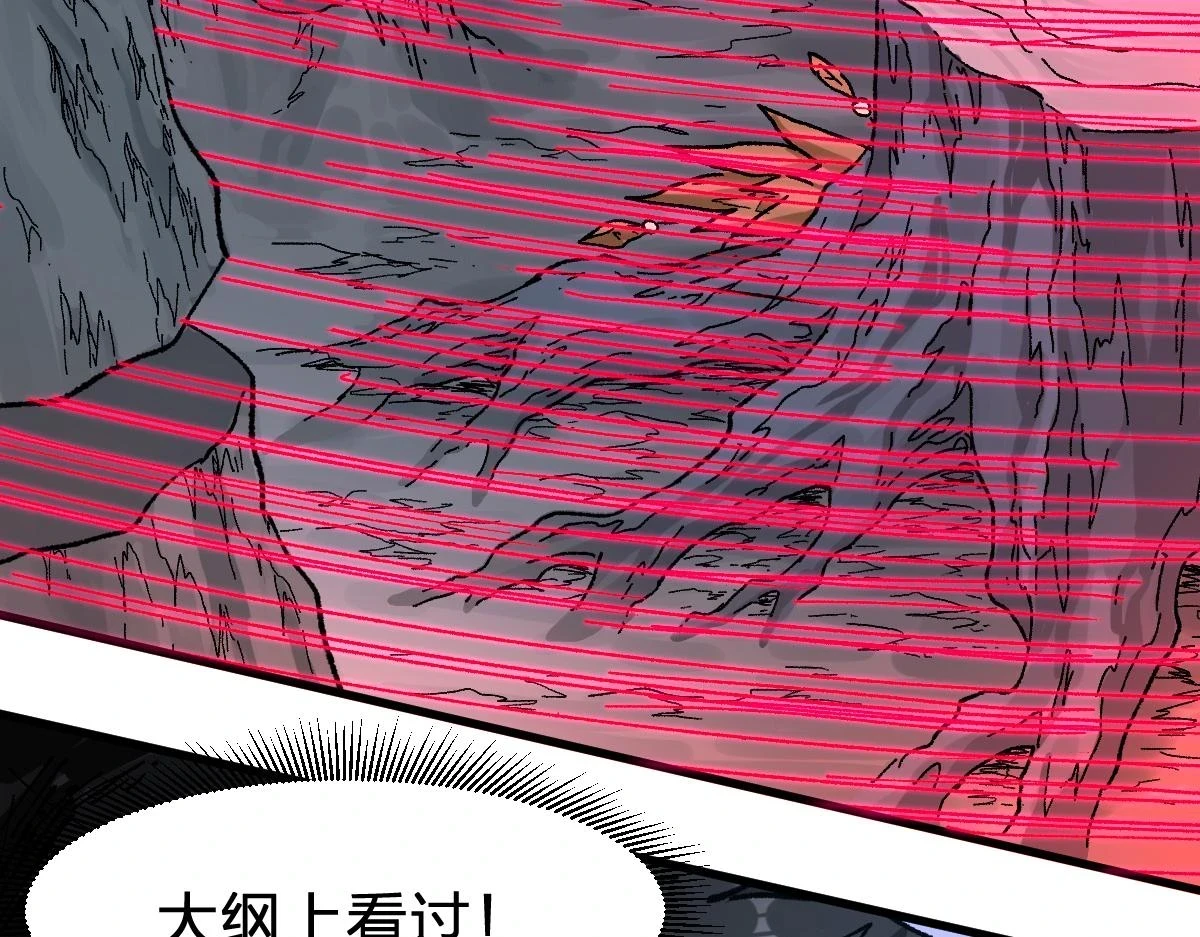 第207话 十二真形60