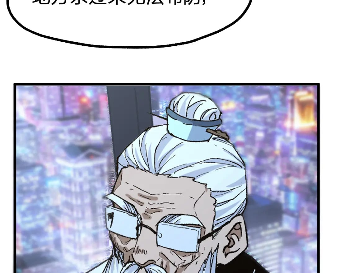 第216话 杀穿西线！108