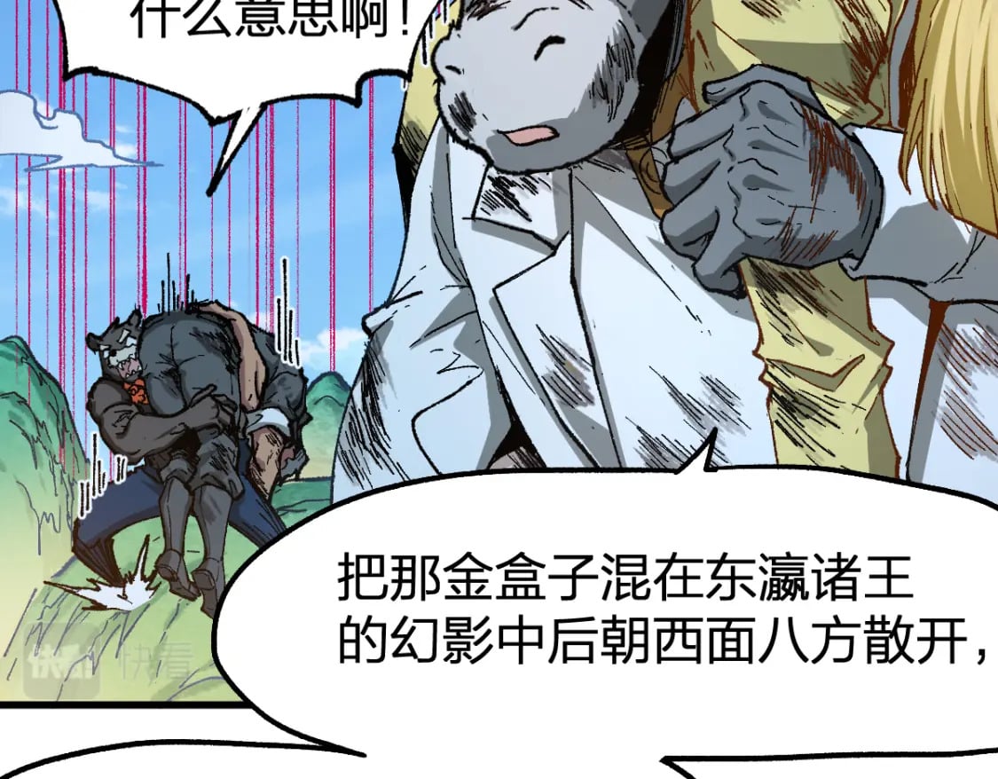 第227话 十二丧钟！27