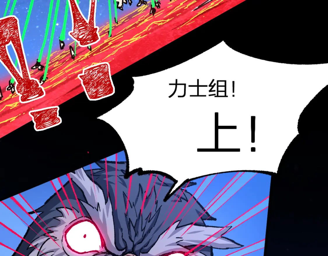 第225话 妖仙临世！9