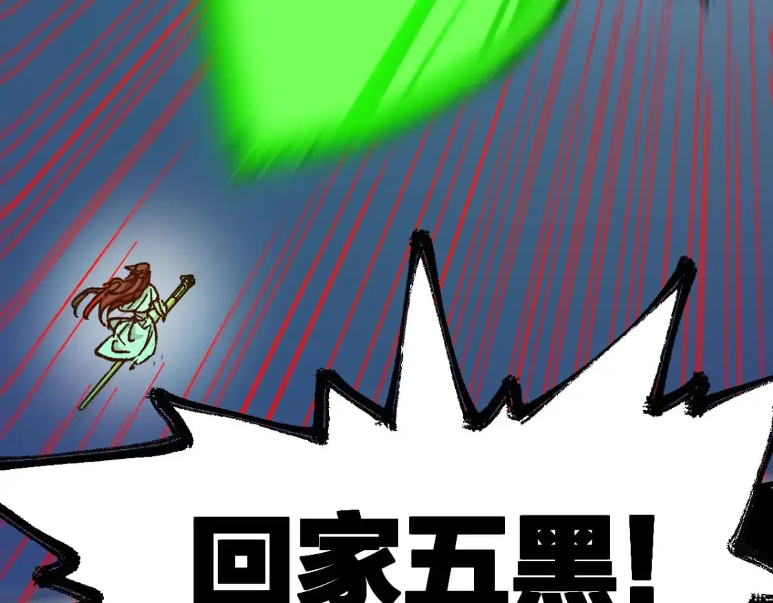 第250话 全面碾压！！5