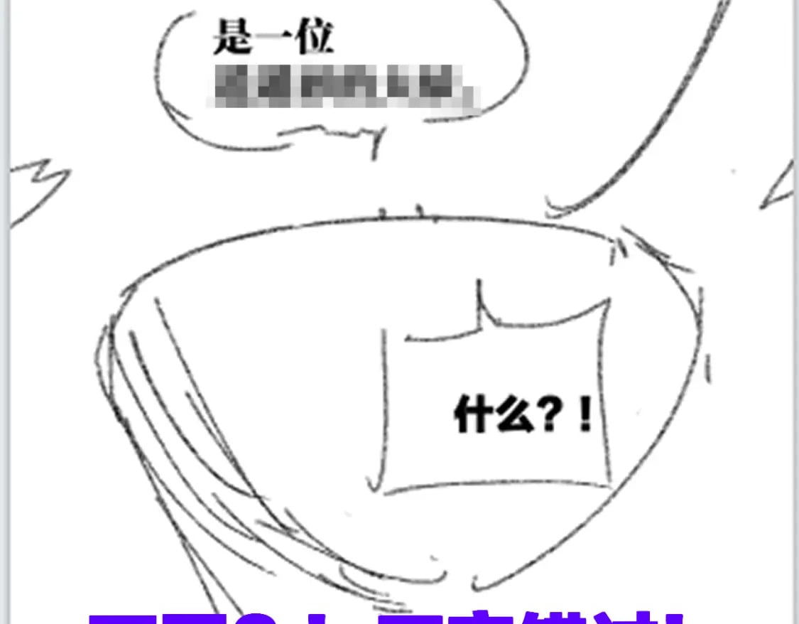 第222话 食我炸弹啦！88