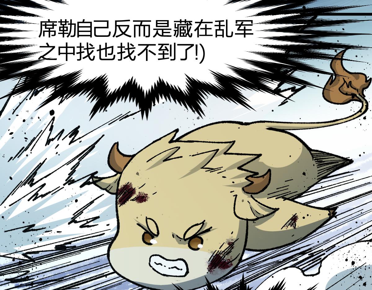 第183话 虽远必诛60