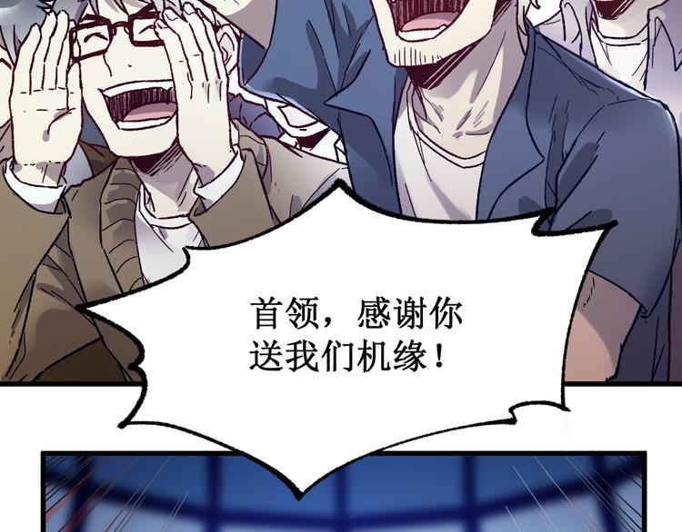 第109话 进攻计划129